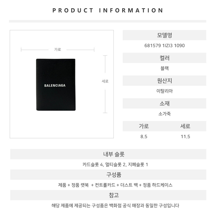 0_INFO.jpg?type=w860