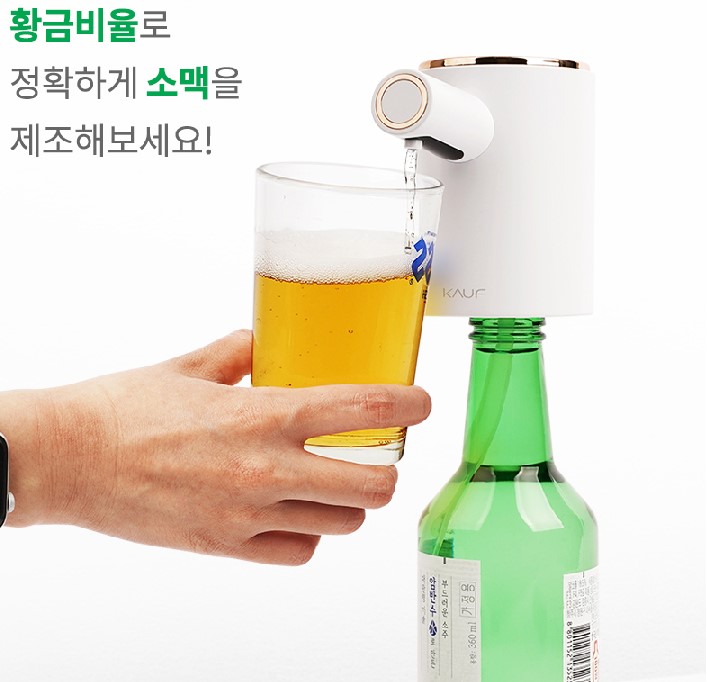 소주 디스펜서 따르는 기계 소맥 혼술 머신 제조기 이미지 6