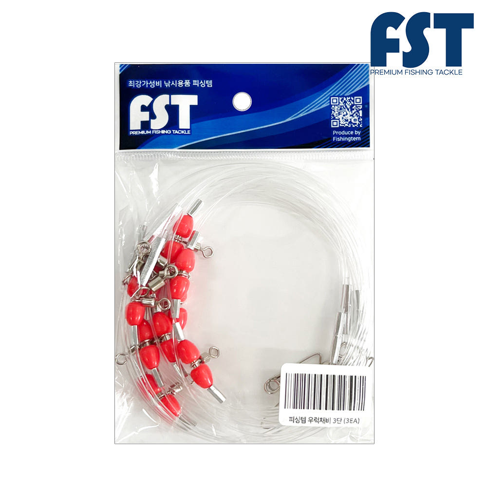 피싱템 레드구슬 채비 이미지