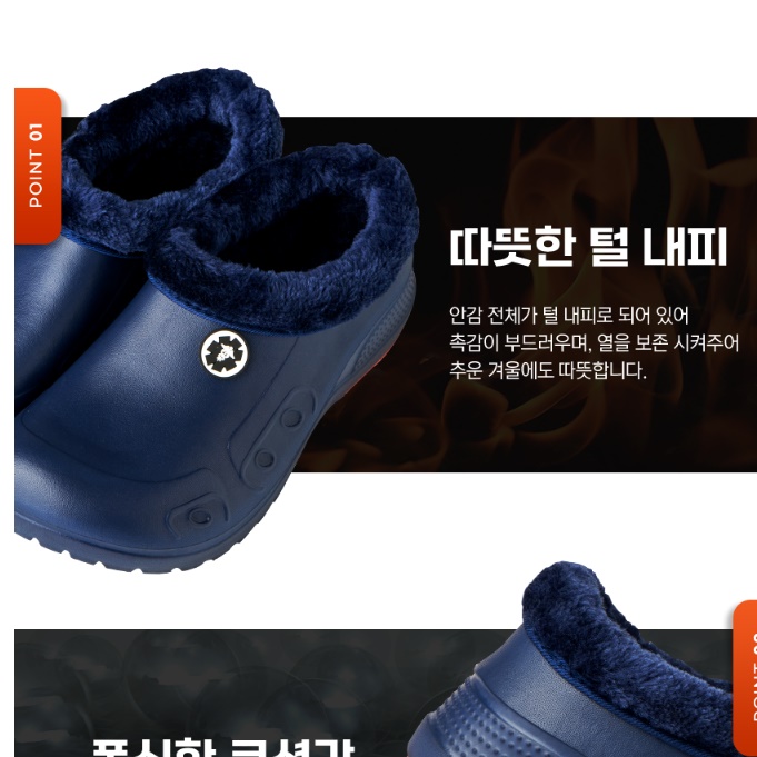 털고무신 시골 할머니 고무털신 어르신 옛날털신 이미지 8