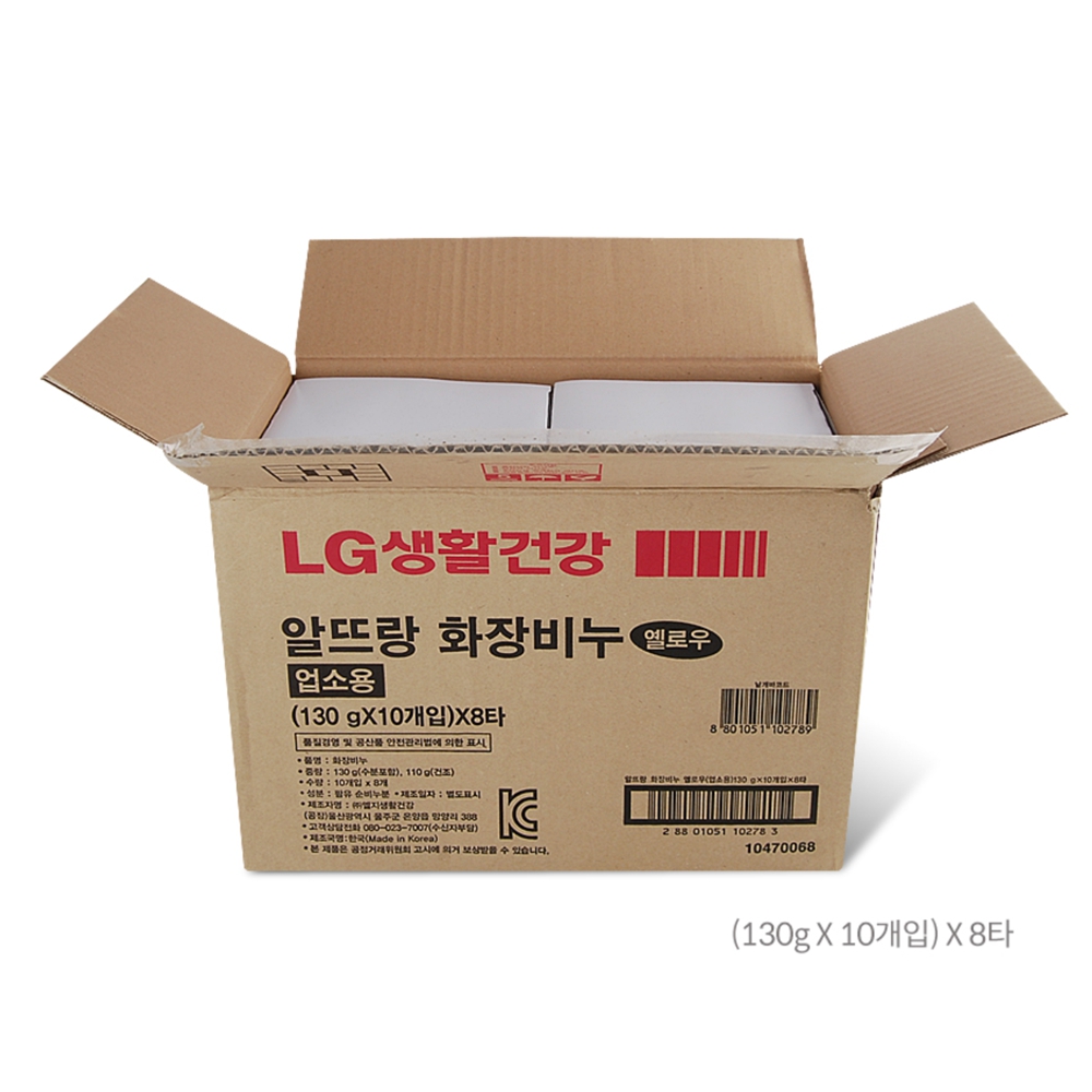 엘지생활건강 알뜨랑비누 130g 10개 - 상세 이미지 5