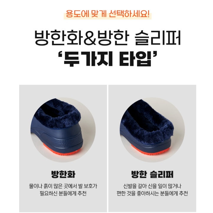 털고무신 시골 할머니 고무털신 어르신 옛날털신 - 상세 이미지 5
