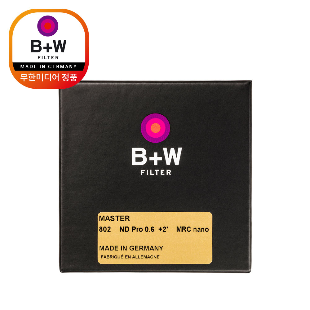 슈나이더 B+W MASTER MRC nano ND 4x (2스탑) 55mm 카메라 렌즈 필터 [공식수입원 무한미디어] - 상세 이미지 2