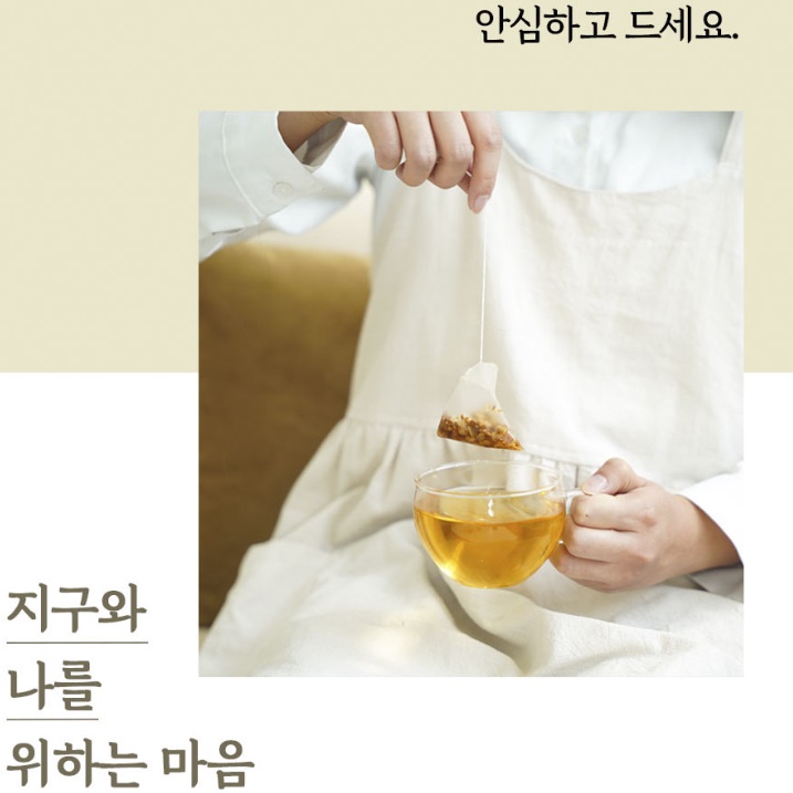 도라지 배차 도라지 티백 아이 아기 어린이 약 도라지 차 - 상세 이미지 4
