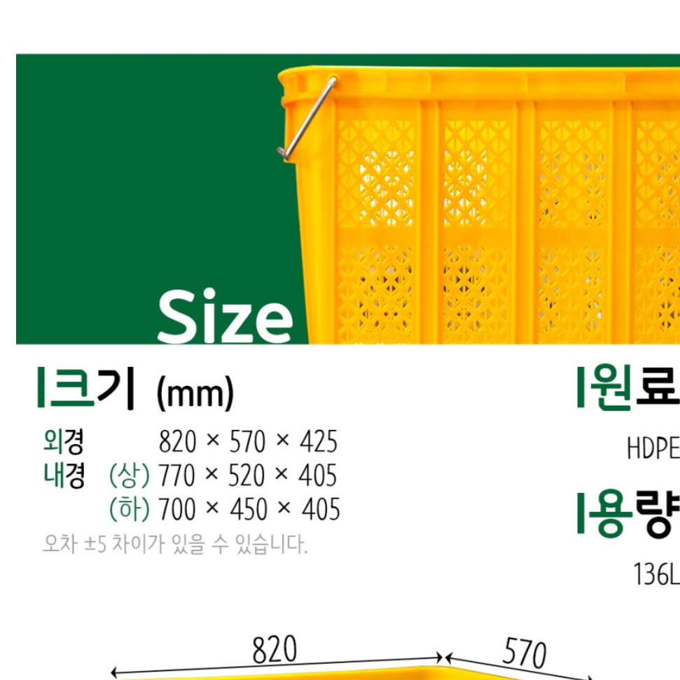 콘티 박스 손잡이 사과 상자 플라스틱 운반 상자 컨테이너 박스 - 상세 이미지 5