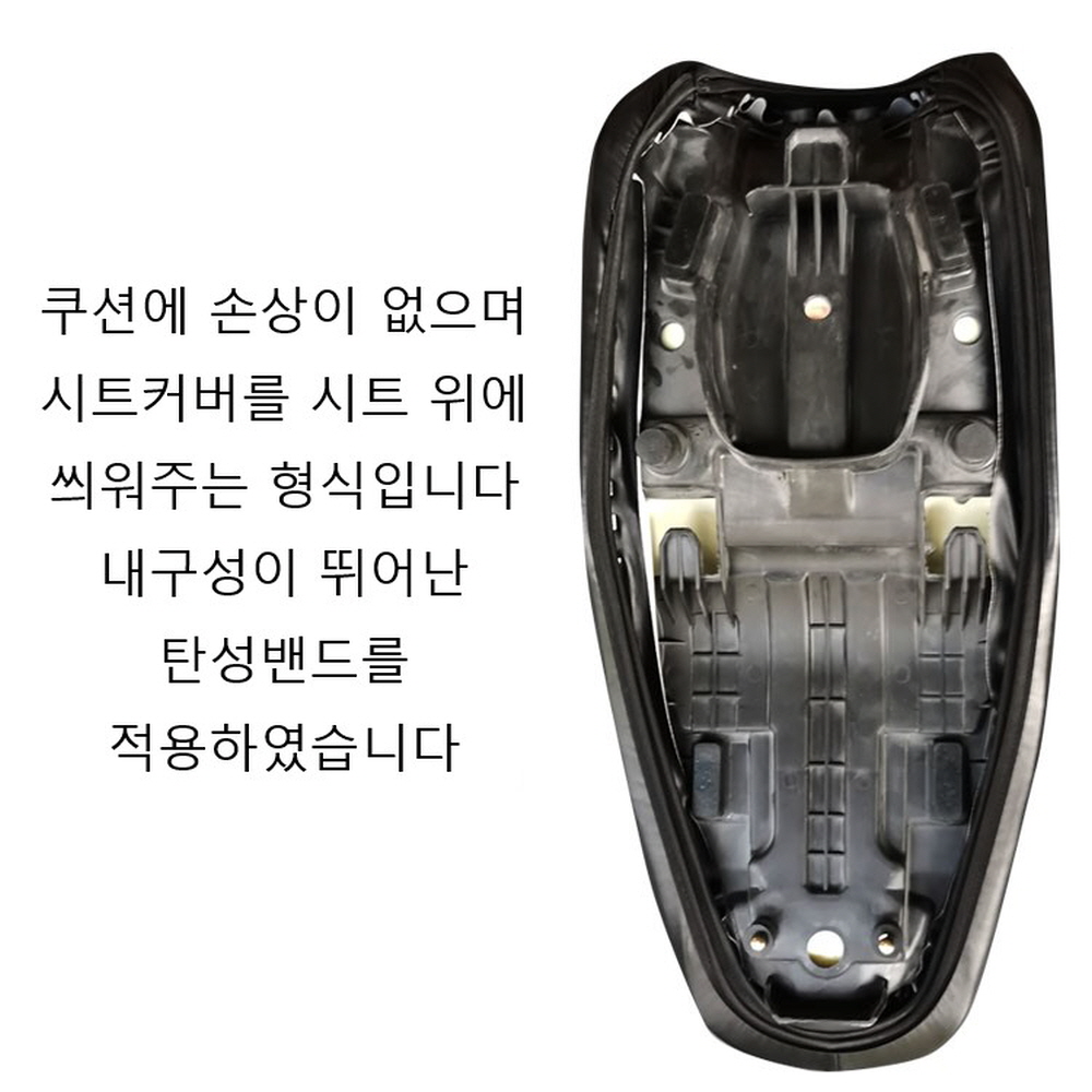슈퍼쏘코 TC TS 시트커버 방수 안장 튜닝시트 호환 - 상세 이미지 4