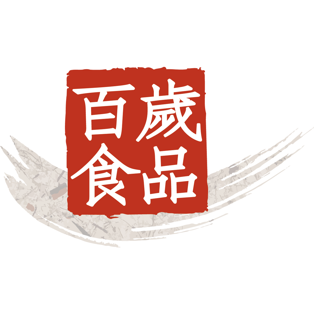 주식회사 백세식품 스토어 로고