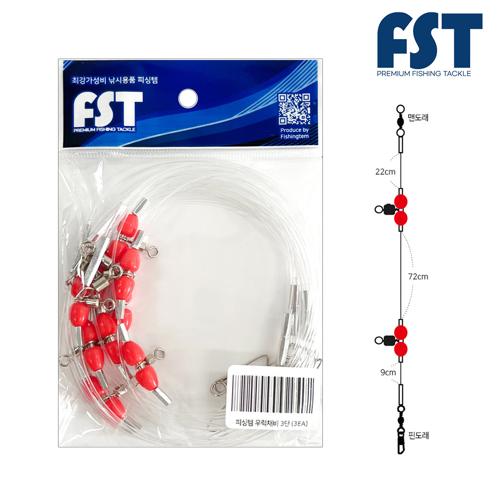 선상 우럭채비 2단 3단 침선 심해 묶음 바늘 볼락 열기(3개입)