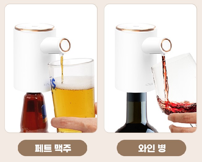 소주 디스펜서 따르는 기계 소맥 혼술 머신 제조기 - 상세 이미지 5