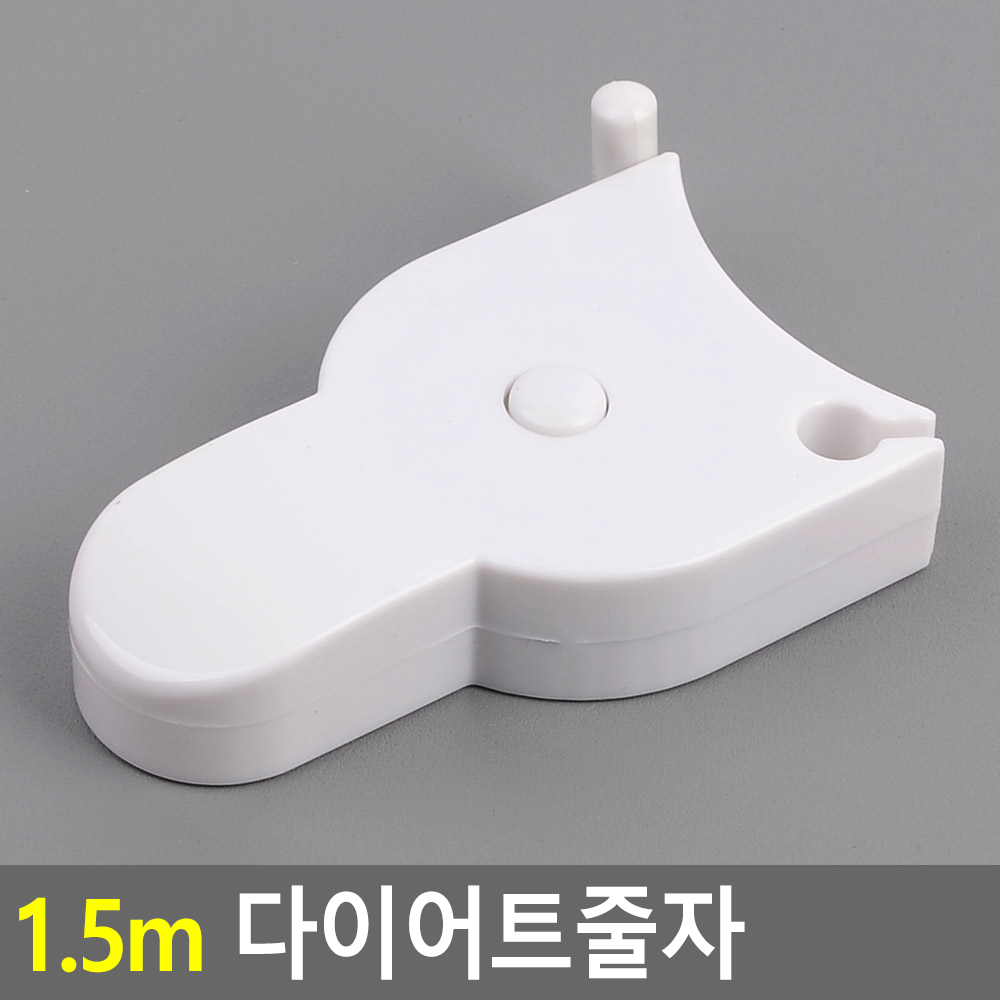 다이어트줄자 허리 피팅 미니 인치 줄자 - 상세 이미지 3