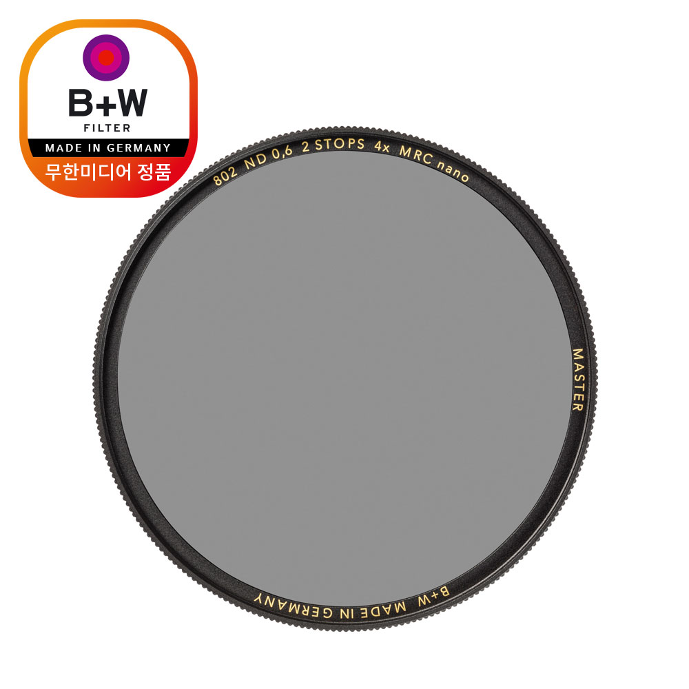 슈나이더 B+W MASTER MRC nano ND 4x (2스탑) 55mm 카메라 렌즈 필터 [공식수입원 무한미디어] - 상세 이미지 3