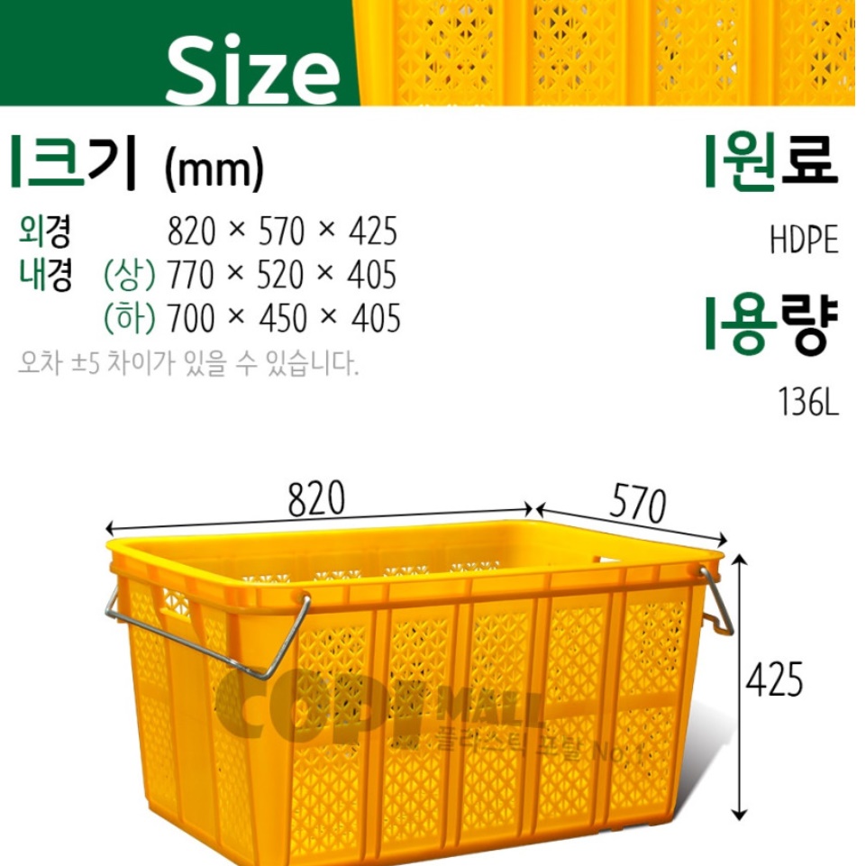 콘티 박스 손잡이 사과 상자 플라스틱 운반 상자 컨테이너 박스 - 상세 이미지 4