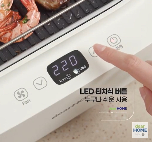 냄새없는 전기 그릴 연기안나는 무연그릴 홈쇼핑 삼겹살 고기 불판 실내 불판 화이트 이미지 6
