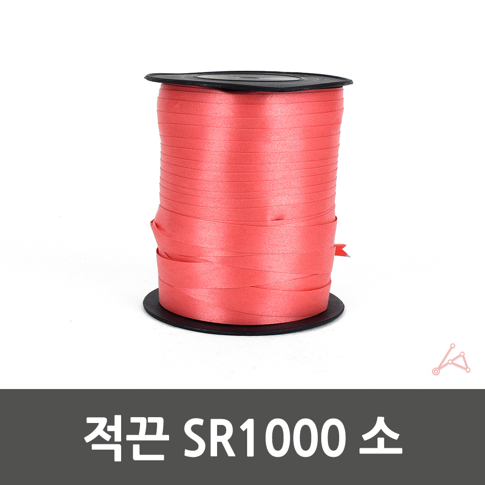책묶는끈 녹끈 SR끈 플라스틱 빨간 노끈 포장용끈 소형 - 상세 이미지 4