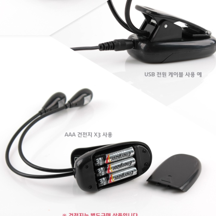 LED 책상등 미니 전등 책 조명 간이 조명 - 상세 이미지 3