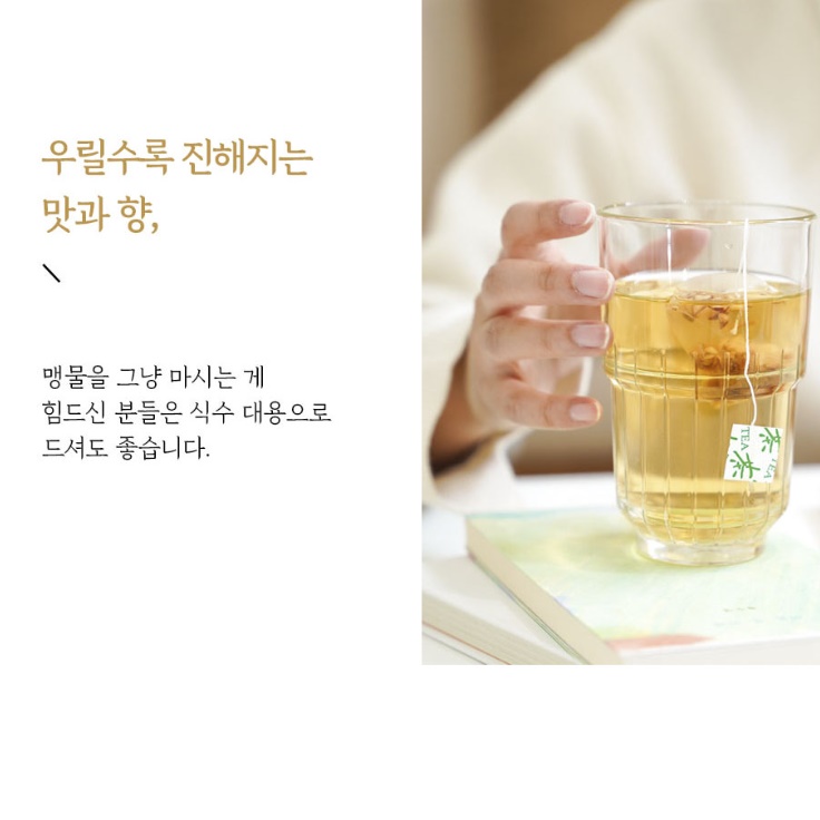 도라지 배차 도라지 티백 아이 아기 어린이 약 도라지 차 - 상세 이미지 3