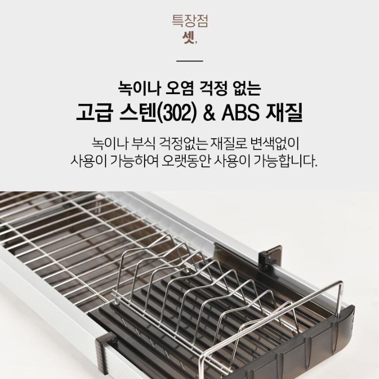 씽크대 선반걸이 주방선반걸이 창문형 창틀식기건조대 - 상세 이미지 5