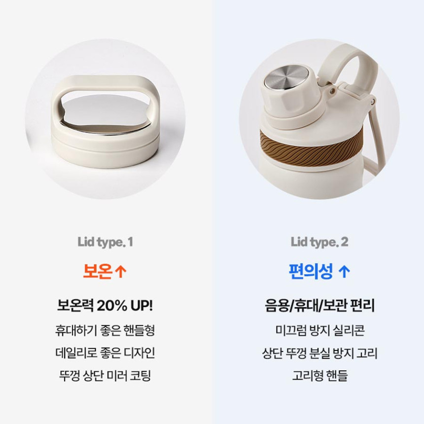 오슬로 아웃백 트래블 텀블러 350ml, 아이보리