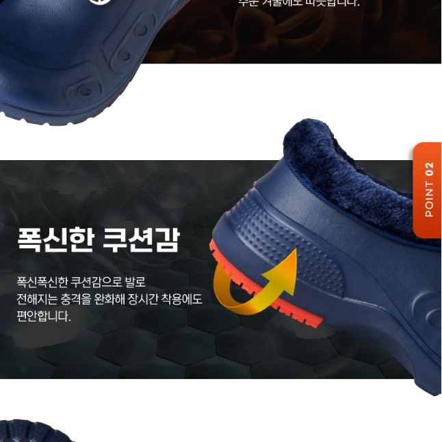 털고무신 시골 할머니 고무털신 어르신 옛날털신 이미지 7
