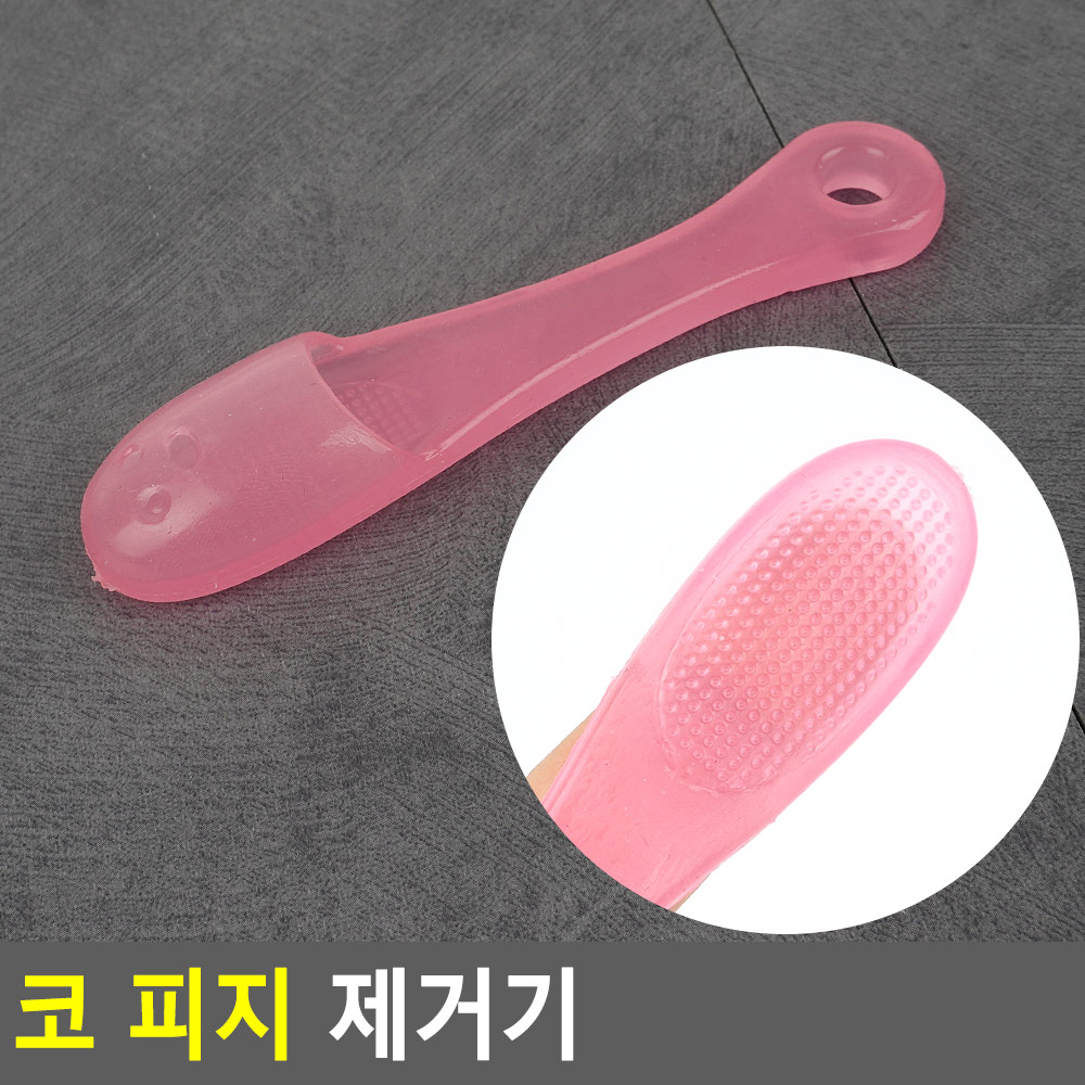 코옆피지 피지제거기 얼굴 귀 눈 피지 - 상세 이미지 3