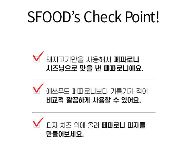 존쿡델리미트 에쓰푸드 쿡페파로니 페퍼로니 1kg - 상세 이미지 3