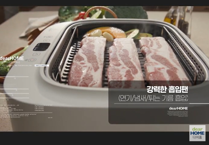 냄새없는 전기 그릴 연기안나는 무연그릴 홈쇼핑 삼겹살 고기 불판 실내 불판 화이트 - 상세 이미지 5