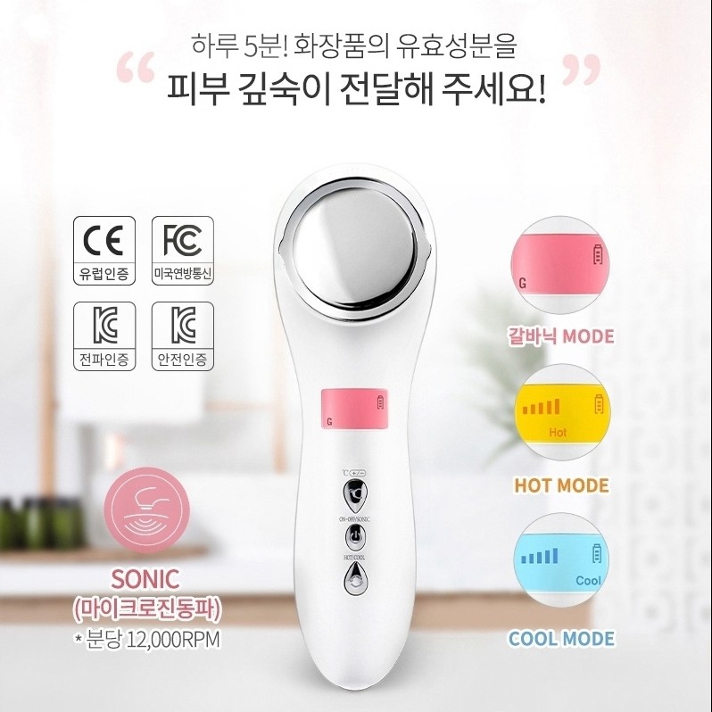 벨라페이스 갈바닉 냉온 마사지기 피부관리기 셀프홈케어 피부탄력 모공개선 GT-GM01 - 상세 이미지 2