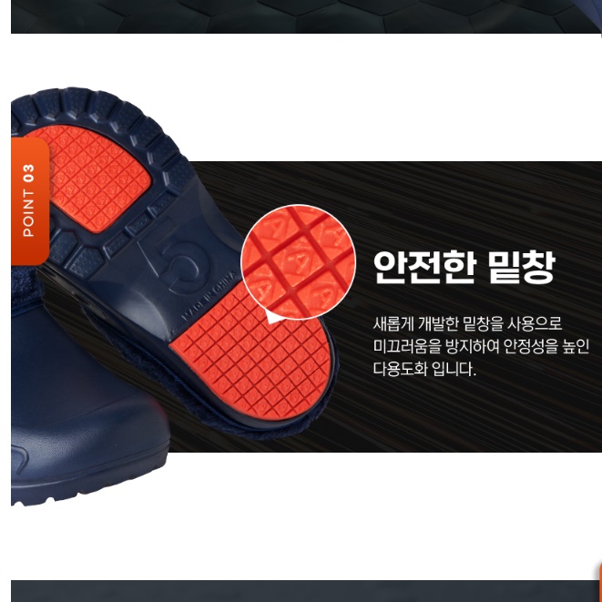 털고무신 시골 할머니 고무털신 어르신 옛날털신 이미지 6