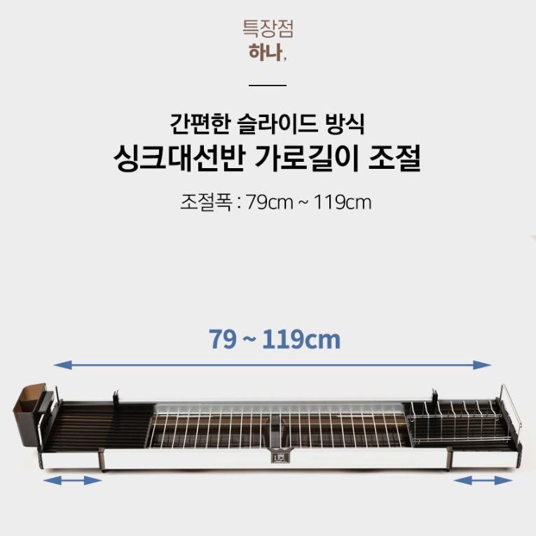 씽크대 선반걸이 주방선반걸이 창문형 창틀식기건조대 - 상세 이미지 3