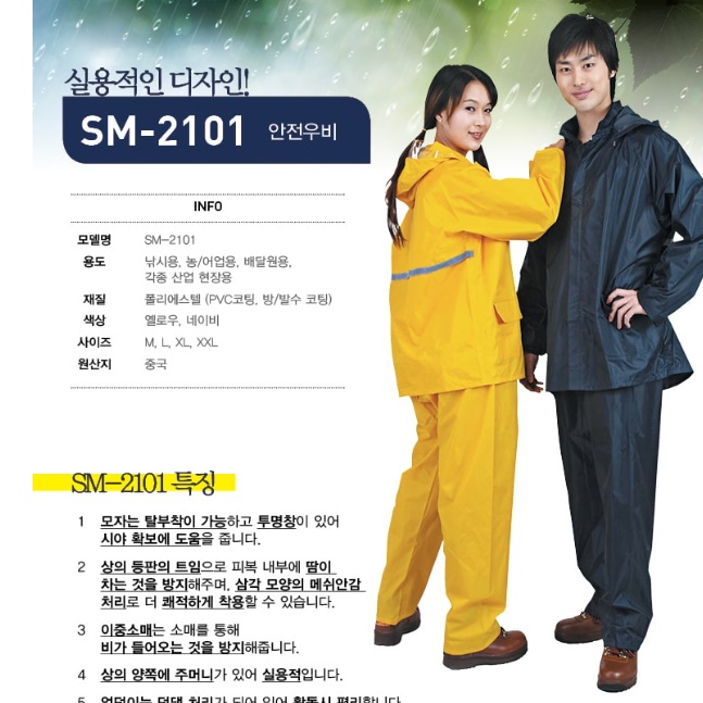 바이크용 우비 상하의 세트 오토바이용 배달 우의 스쿠터 비옷 - 상세 이미지 5