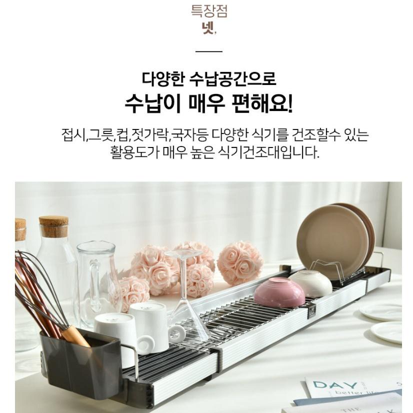 씽크대 선반걸이 주방선반걸이 창문형 창틀식기건조대 이미지 6