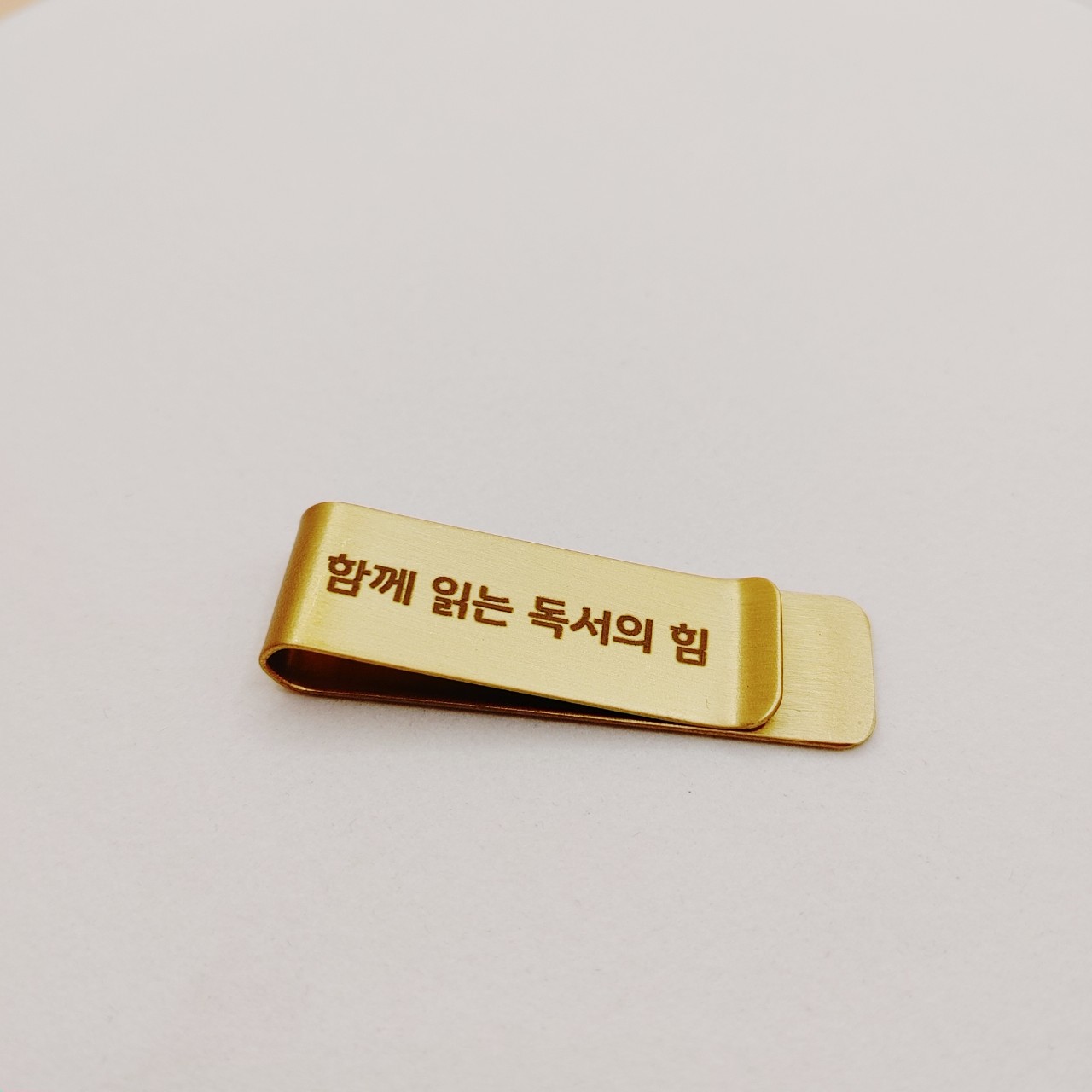 금속 책갈피 제작 황동 북마크 선물 기념품 판촉물 각인 독서용품 - 상세 이미지 4