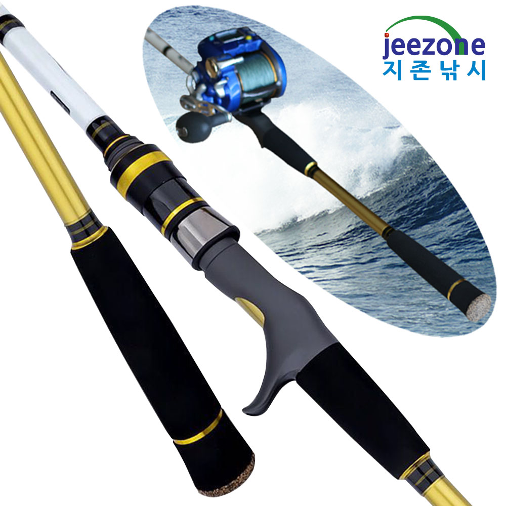 150호 침선우럭대 선상 우럭낚시대 대구지깅대 침선낚시대 - 상세 이미지 2