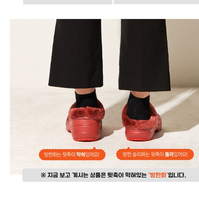 털고무신 시골 할머니 고무털신 어르신 옛날털신 - 상세 이미지 4
