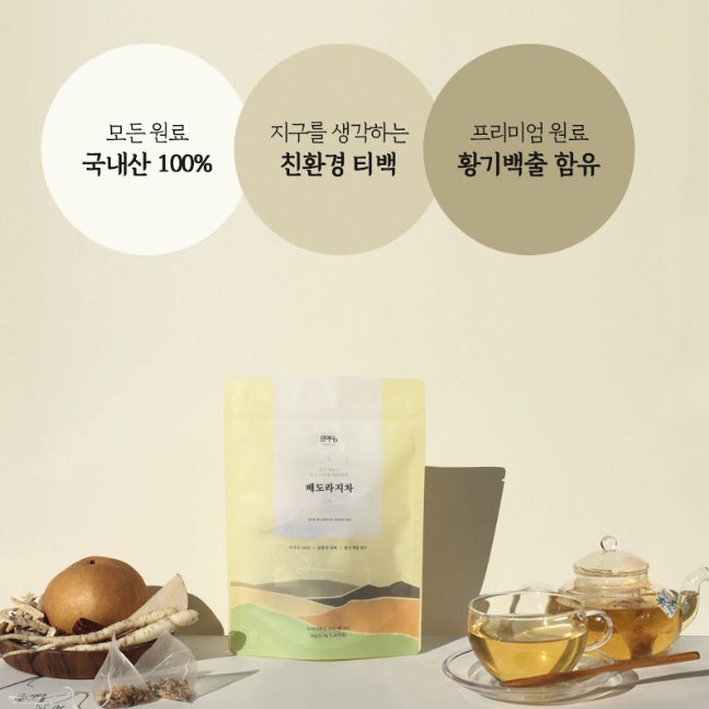 도라지 배차 도라지 티백 아이 아기 어린이 약 도라지 차 이미지 7