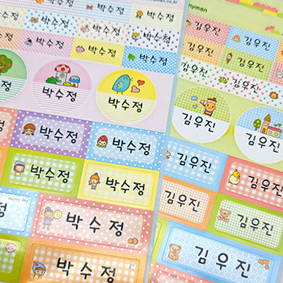 어린이집 이름스티커 방수 네임스티커 캐릭터 아기 이름표스티커 제작 혼합형1 한줄제작 - 상품 이미지