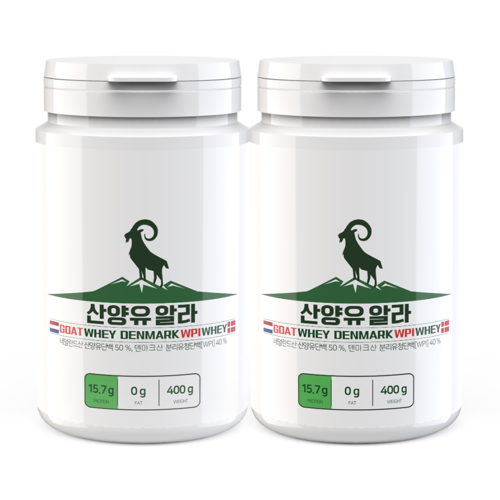 네덜란드 산양유단백질, 덴마크 분리유청단백질 단백 분말 산양유알라 WPI 400g 2개 - 상품 이미지