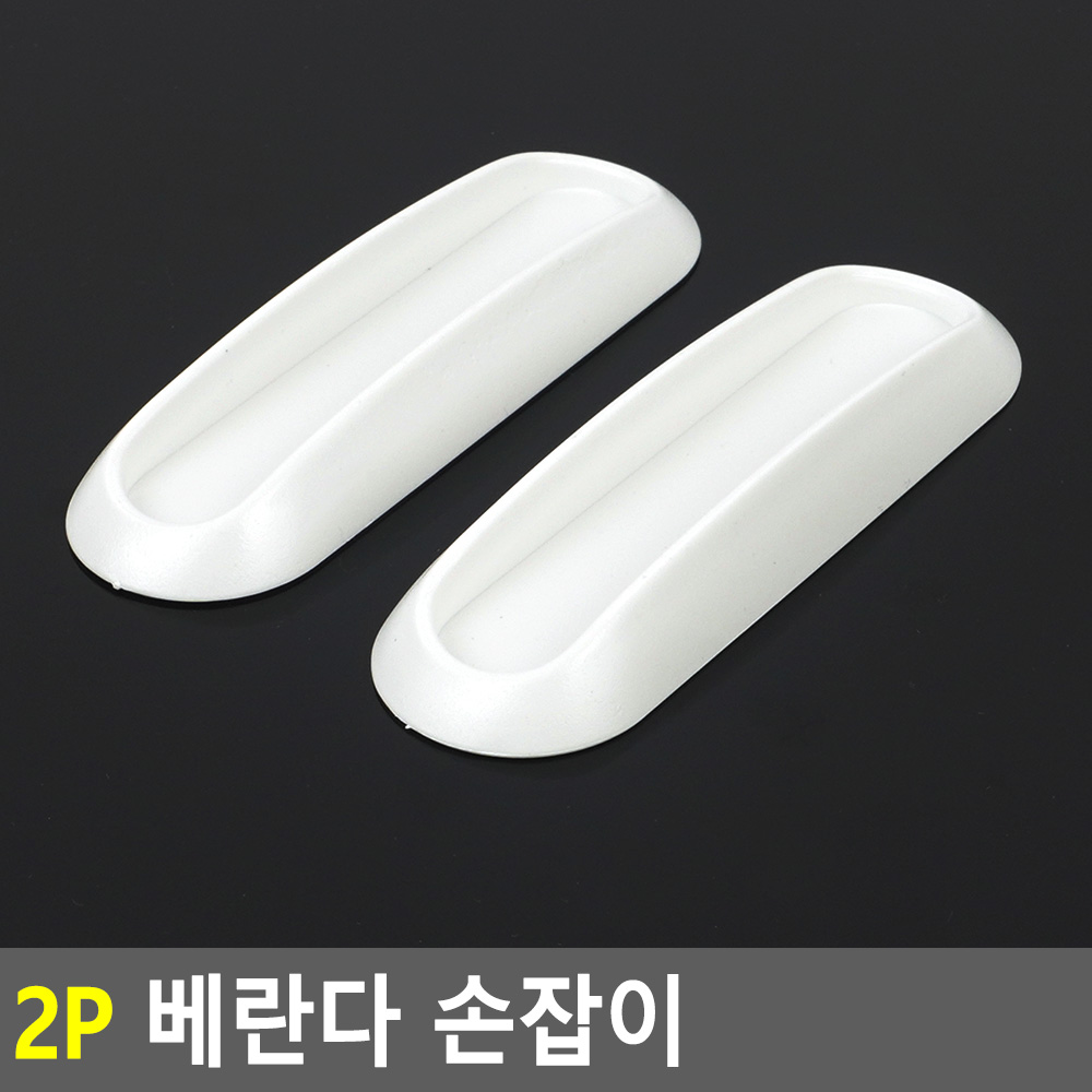 샤시문손잡이 샤워부스 창호 붙이는 베란다 손잡이 - 상세 이미지 3