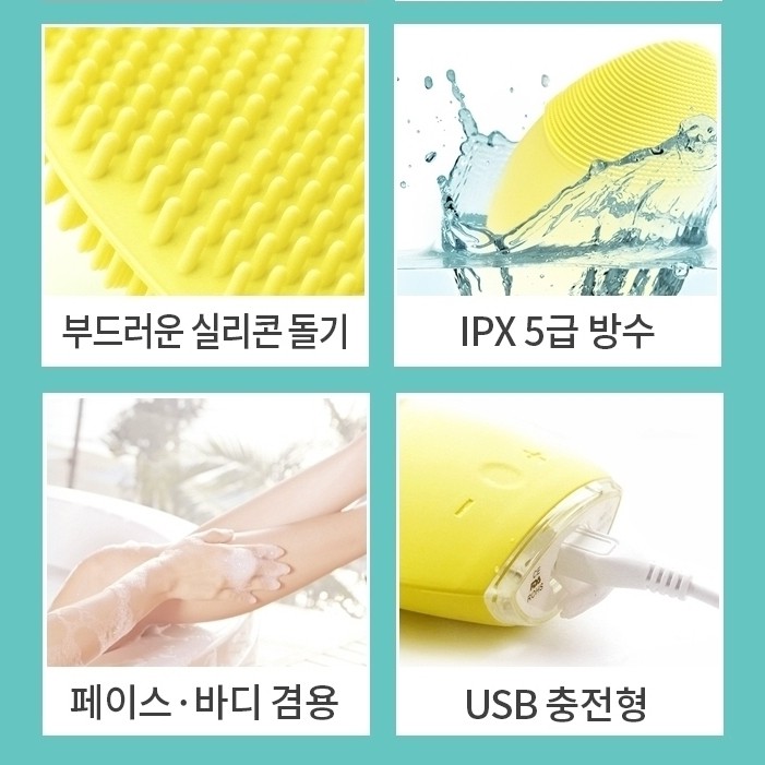 벨라페이스 양면 진동클렌저/ 15가지 모드 / 피지, 블랙헤드제거 모공관리 GT-FB01 - 상세 이미지 4