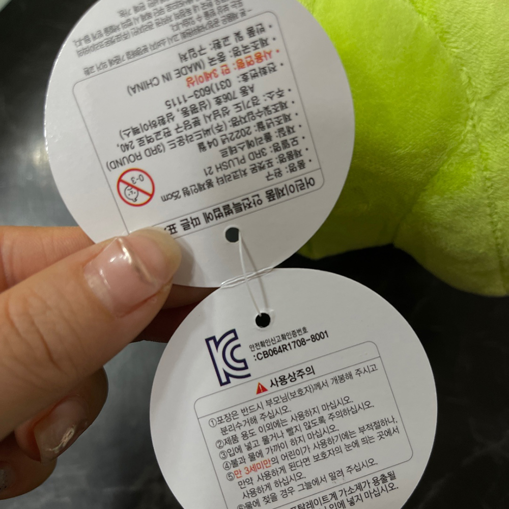 포켓몬스터 치코리타 인형꽃다발 졸업식 입학식 학예회 이미지 7