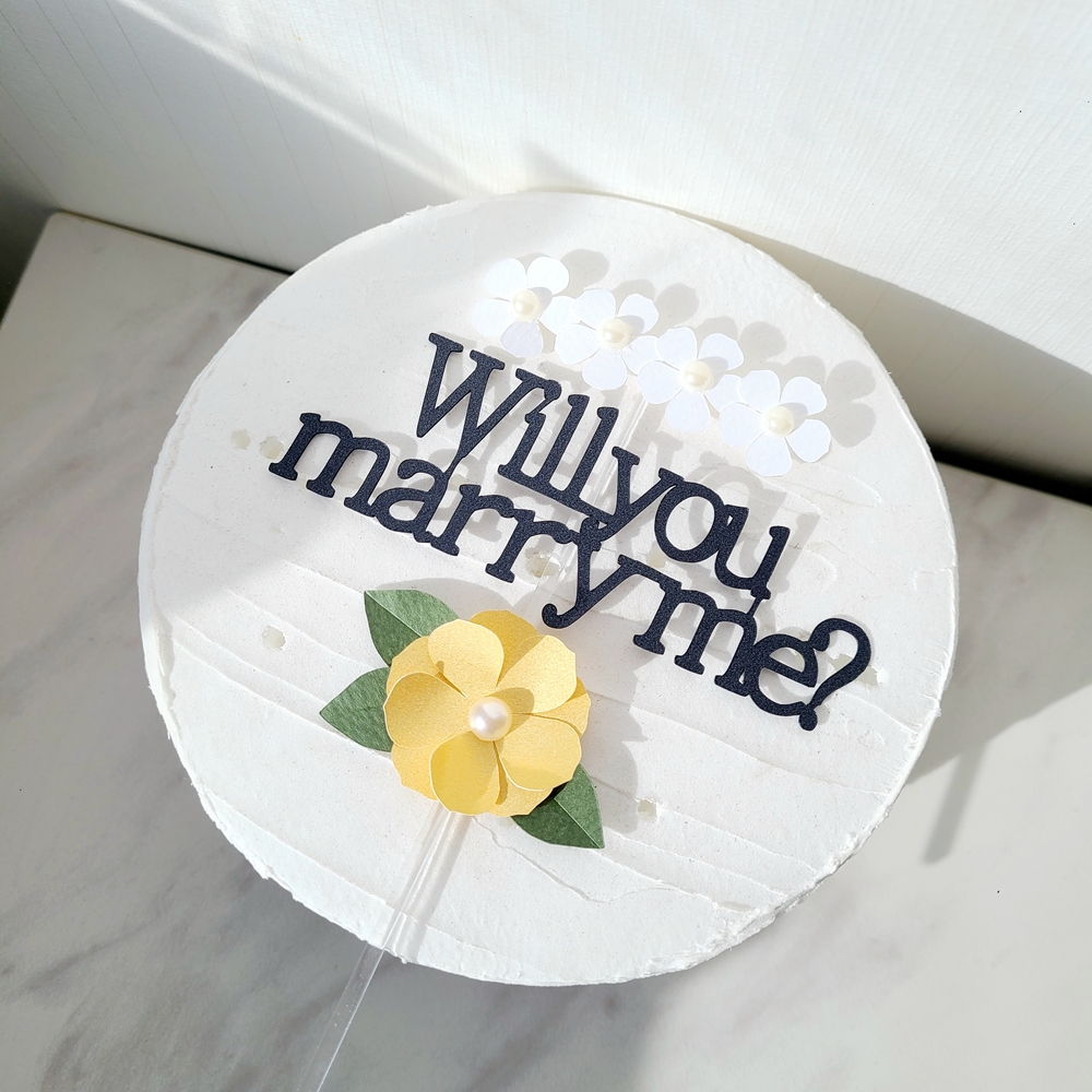 케이크 토퍼 자유 문구 생일 축하 여행 기념일 진주 꽃 글자 환갑 토퍼제작 기본 12자
