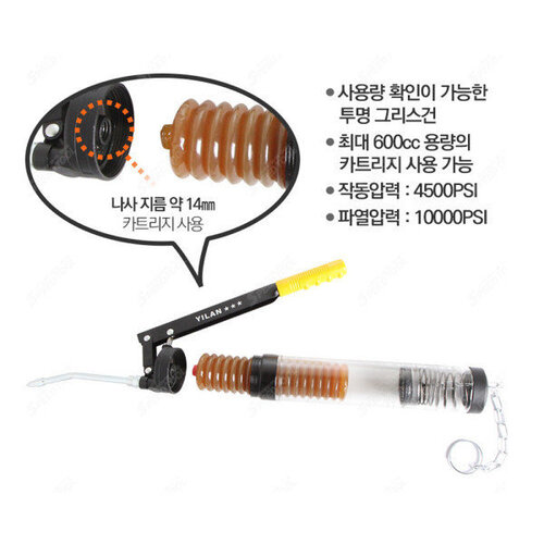 투명 구리스주입기 YL-1676C 펌프 주입기 구리스카트리지 - 상세 이미지 4