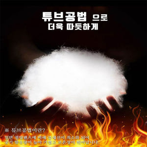 남성 방한 겨울팬츠 남자 트레이닝 패딩 츄리닝 일자 조거팬츠 밑단 허리밴... 착용 후기 | 사이즈/핏 총정리 - 상품 이미지 4