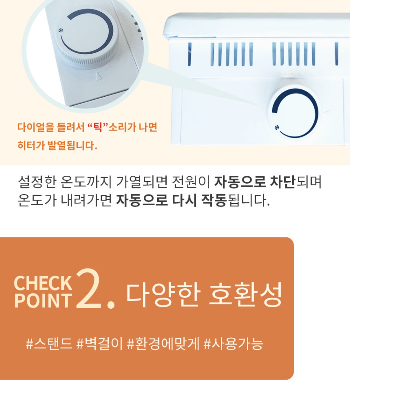 소형 화장실 히터 전면 욕실용 히터 화장실 난방기 욕실 난로