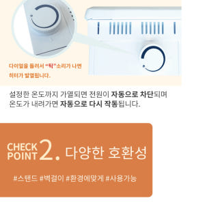 벽걸이 라디에이터 전기 컨벡션 히터 방열기 소형 화장실 컨벡터 히터 개봉기 | 실사용 후기 - 상품 이미지 4