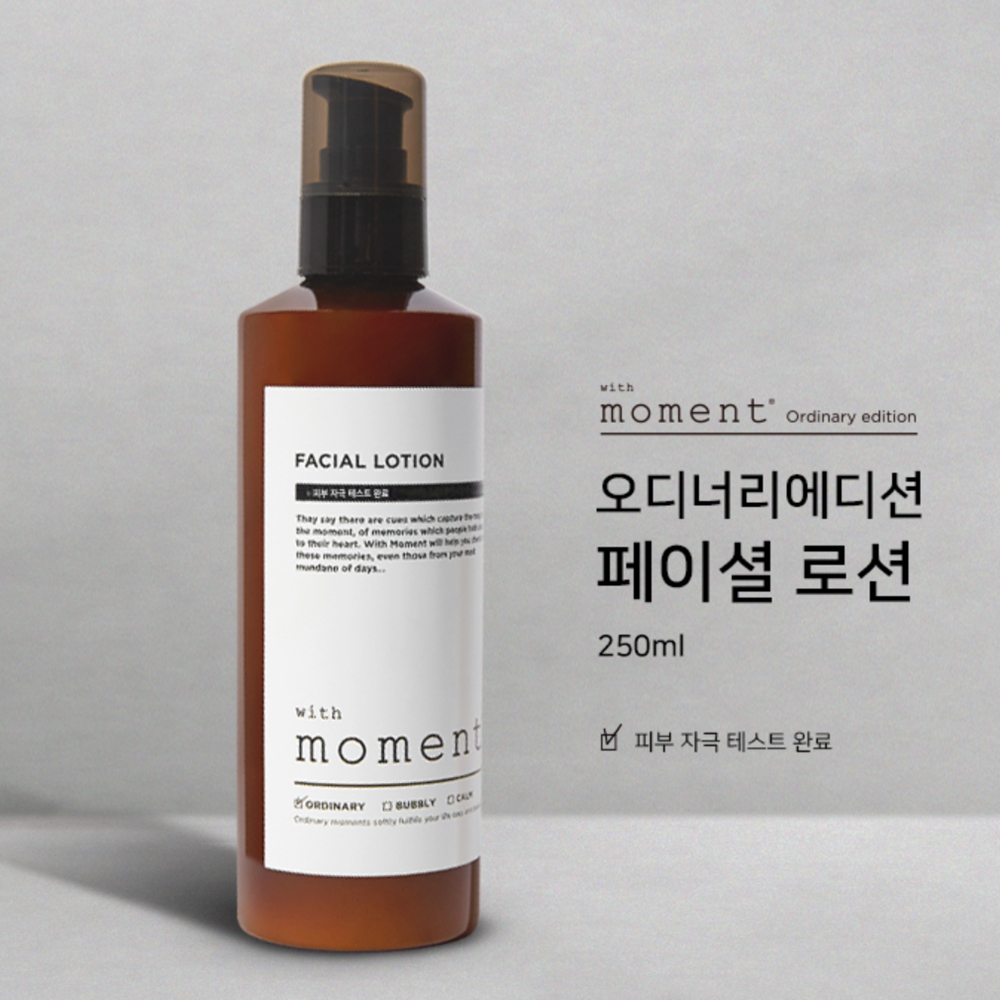 위드모먼트 페이셜 로션 250ml - 상세 이미지 2