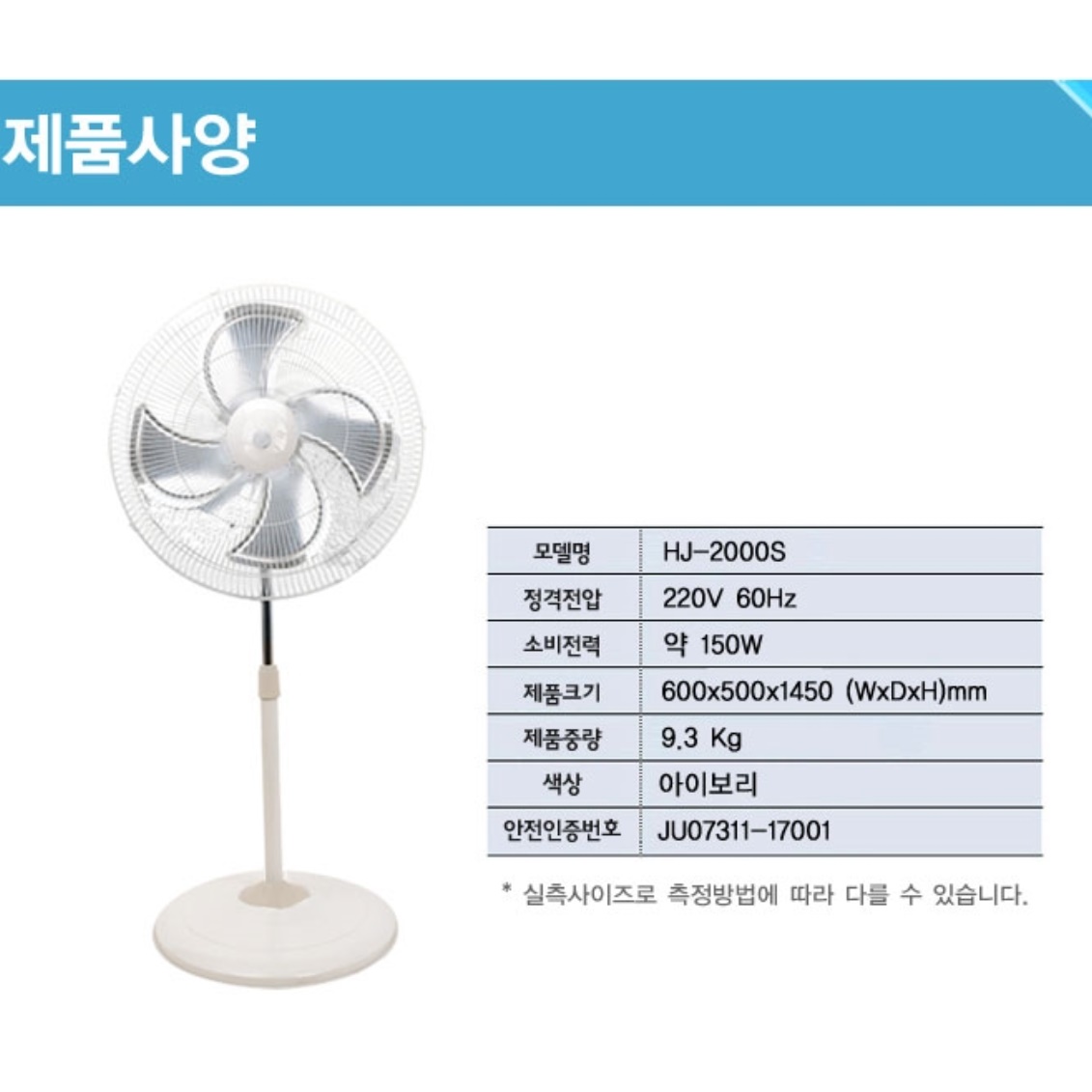 공장용 20인치 선풍기 대형 공장 선풍기 공업용 산업용 키높이 선풍기 - 상세 이미지 2