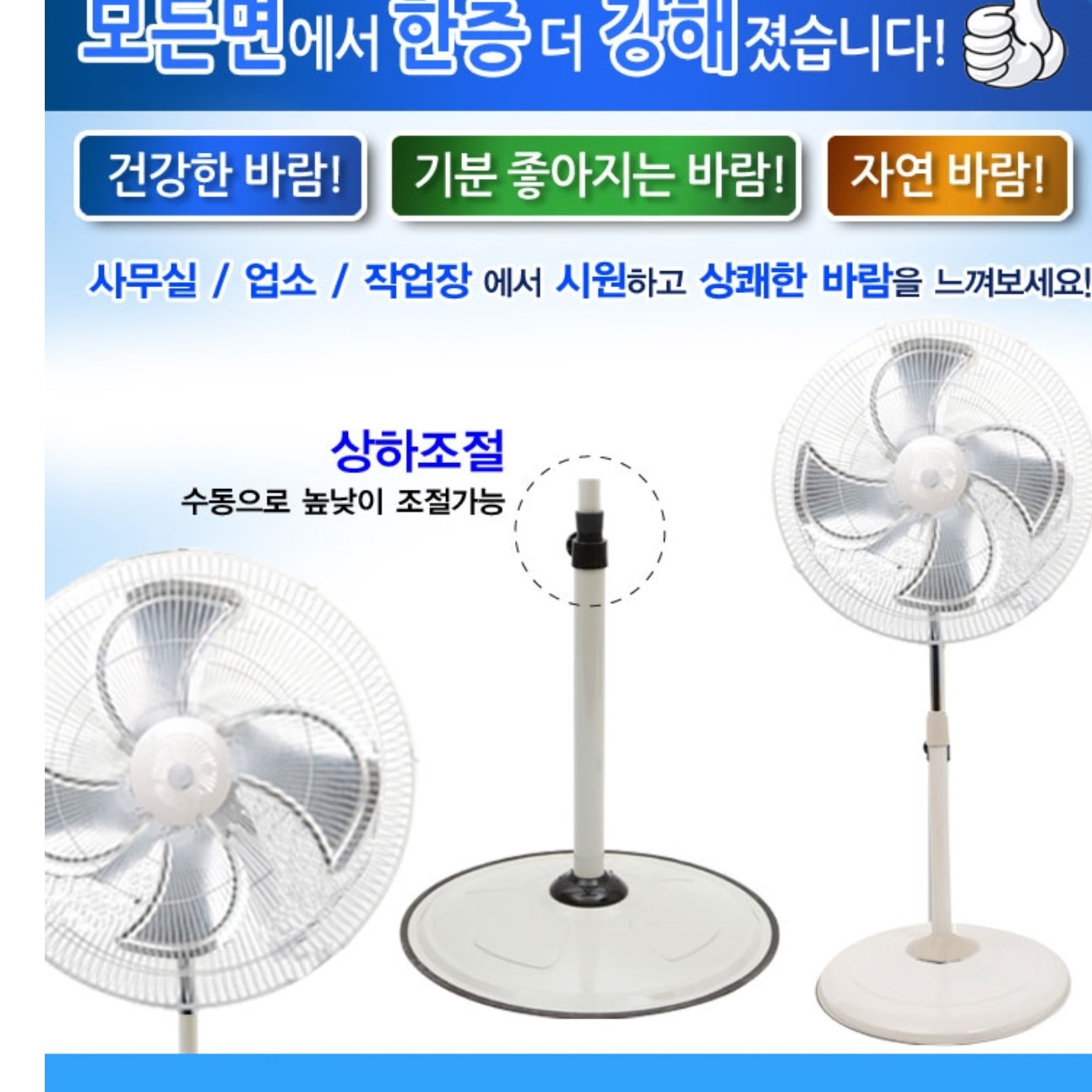 공장용 20인치 선풍기 대형 공장 선풍기 공업용 산업용 키높이 선풍기 - 상세 이미지 3