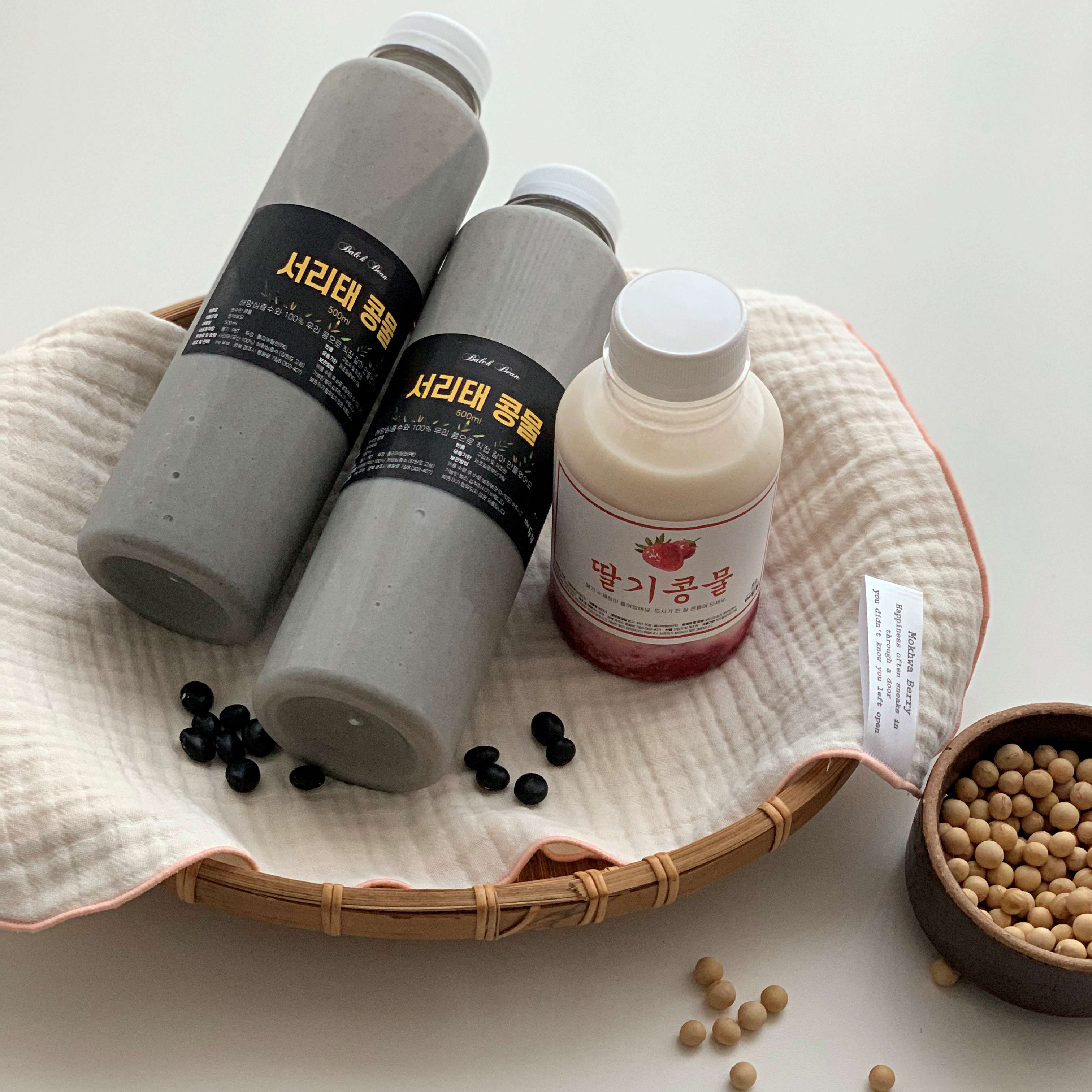 국산 수제 서리태콩물 콩국수 두유 무첨가 500ml 2병+딸기콩물 300ml 1병