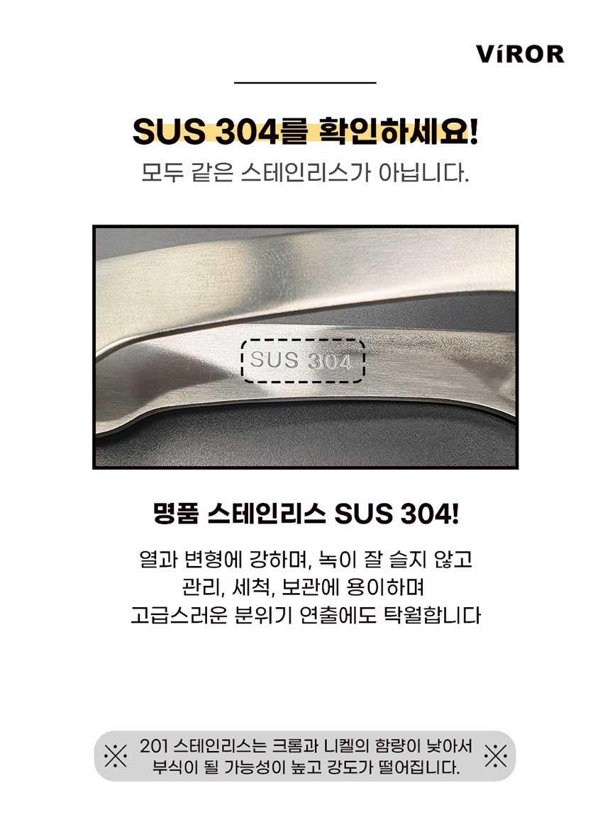 비로르 스테인리스304 뜨는집게+삼각 가위 집게 - 상세 이미지 5